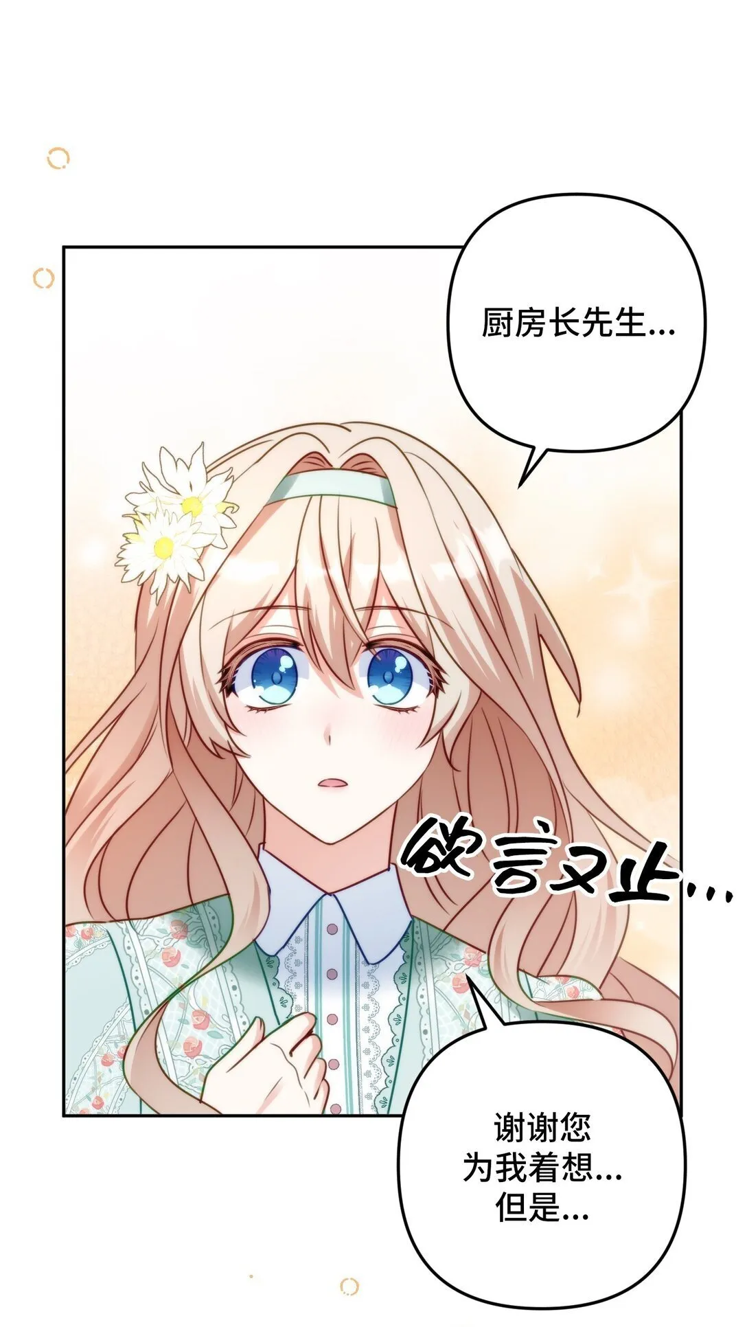 44 44 第13页