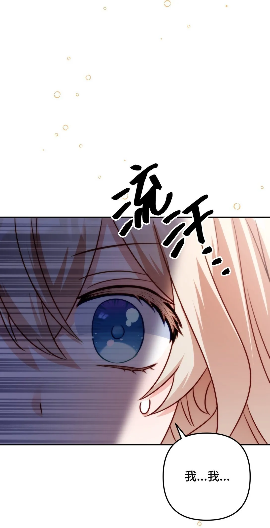 44 44 第14页