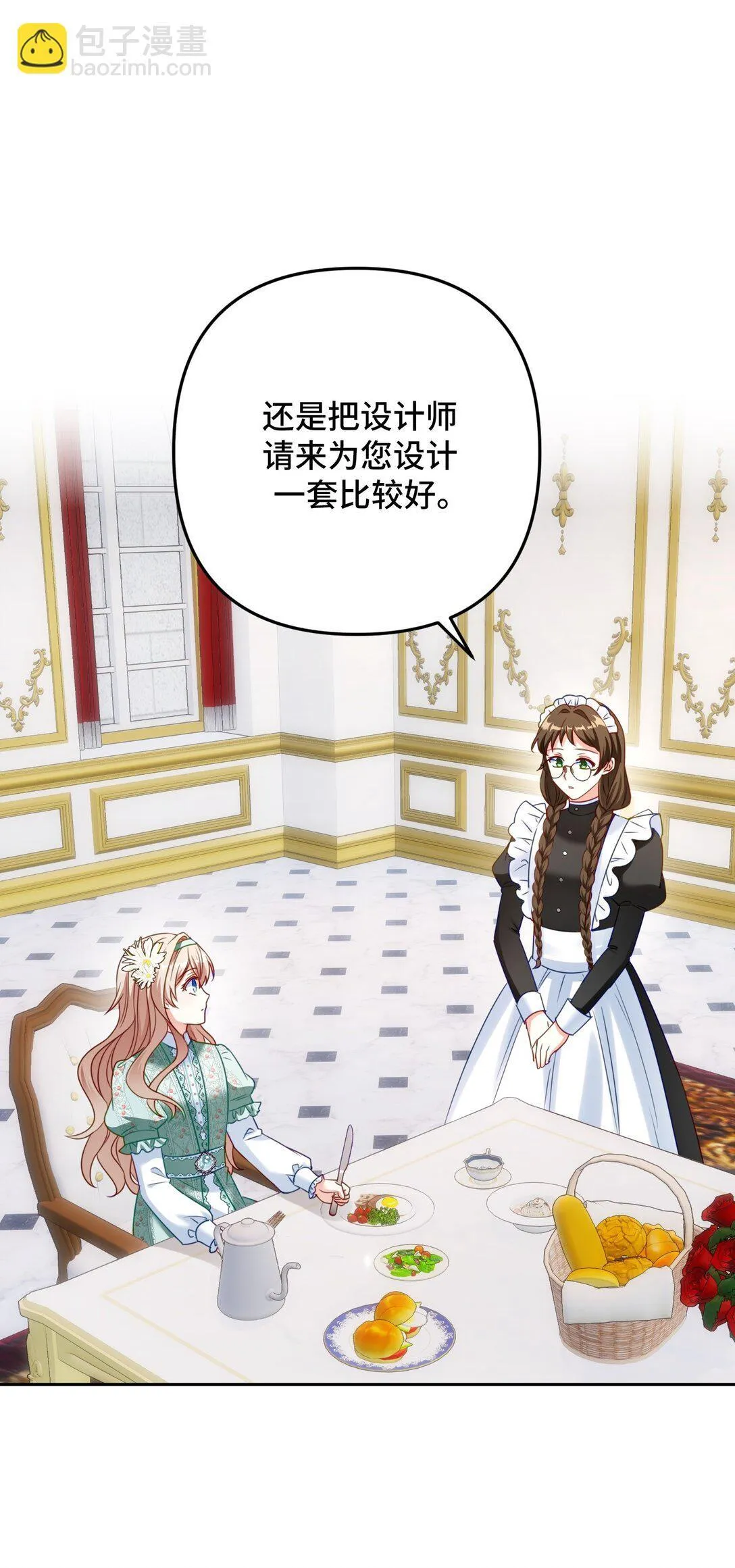 44 44 第19页