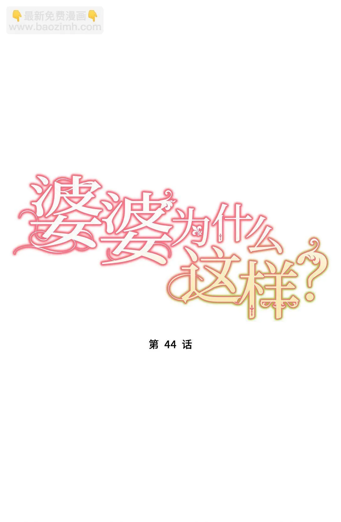 44 44 第22页