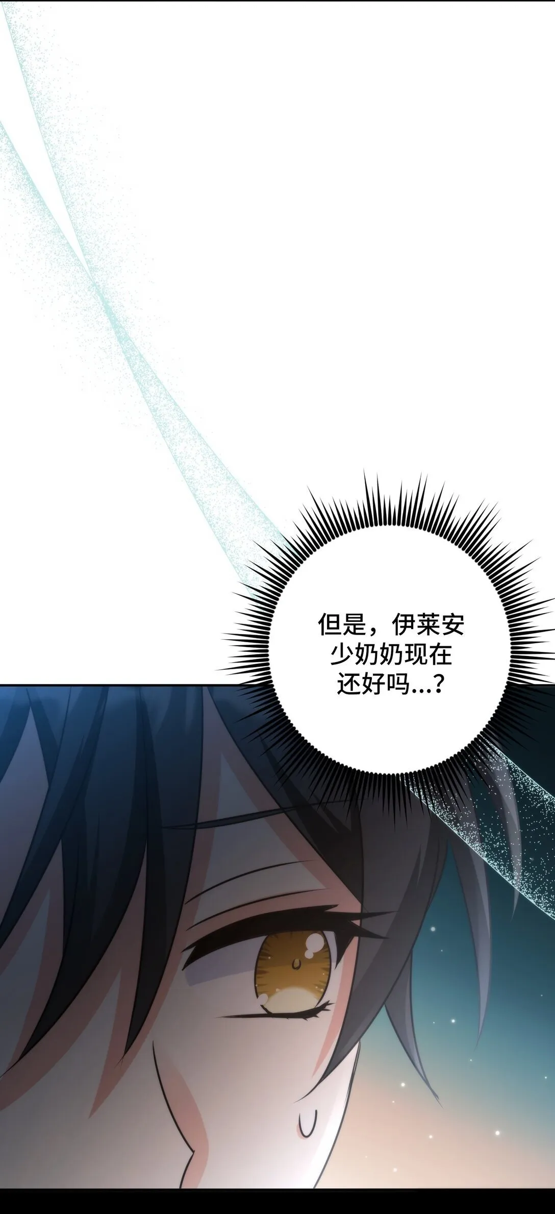 44 44 第25页