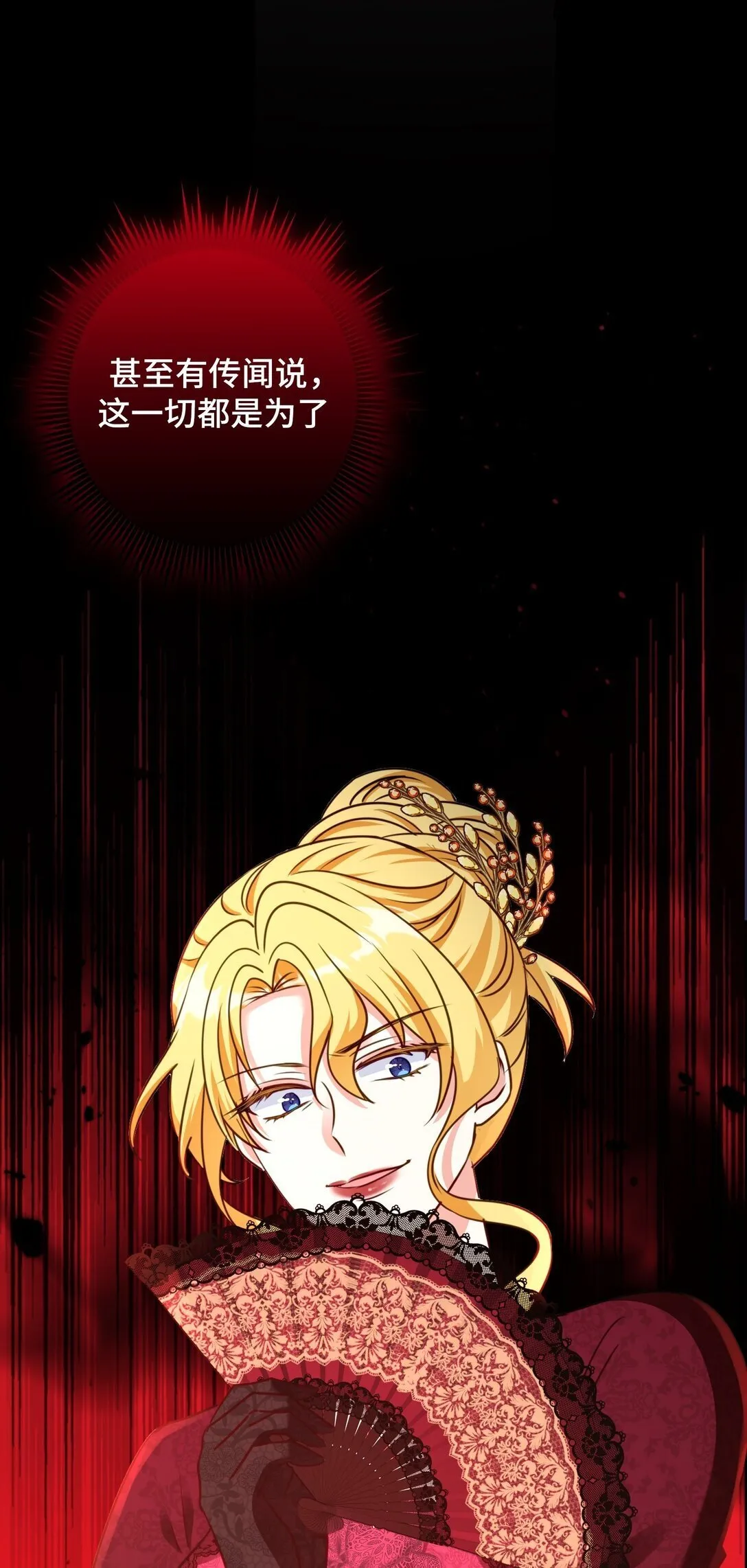 44 44 第29页
