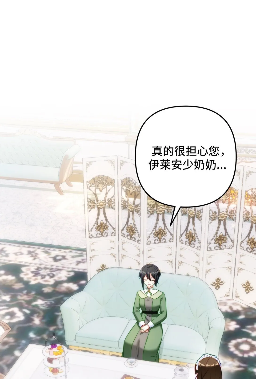 44 44 第36页