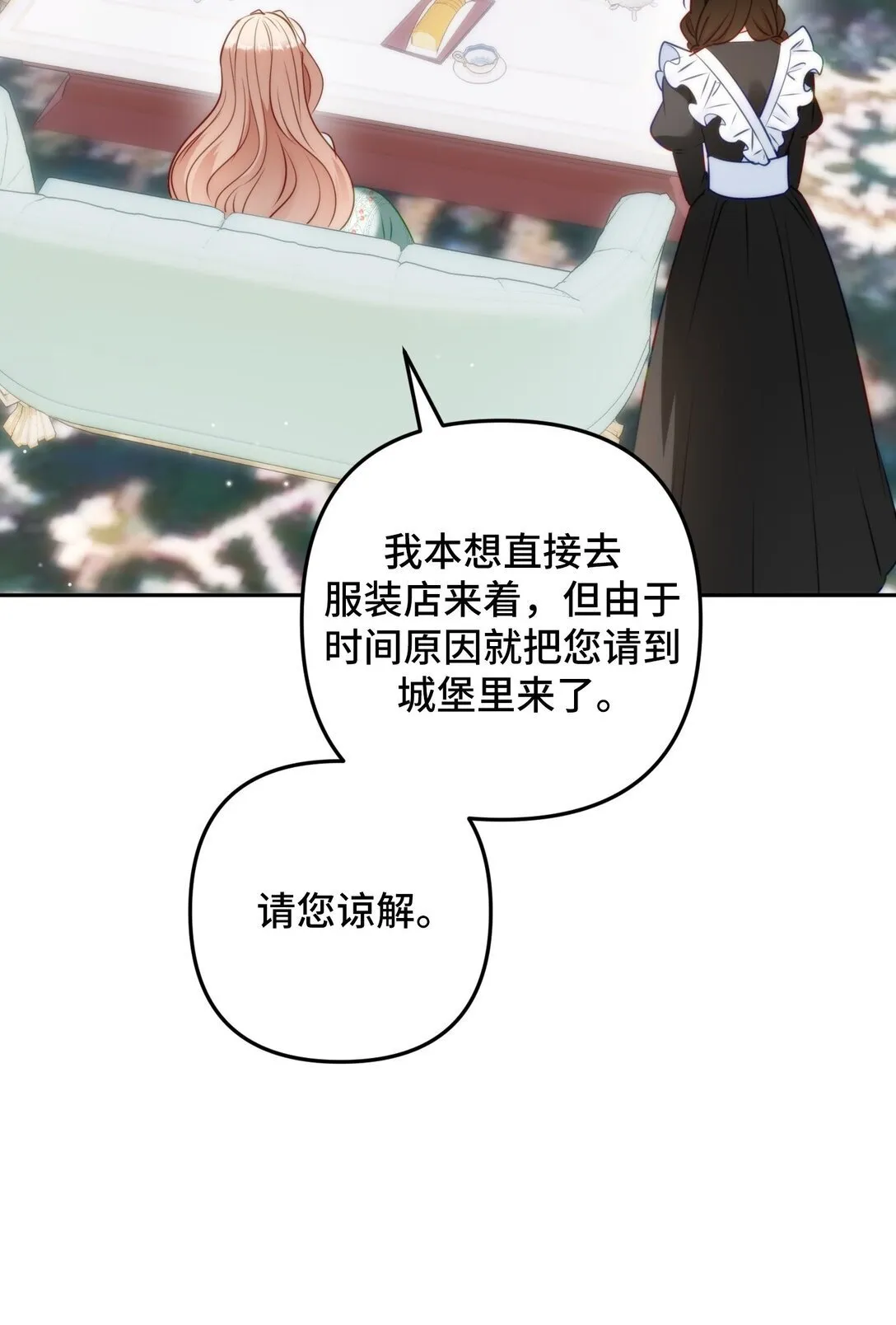 44 44 第37页