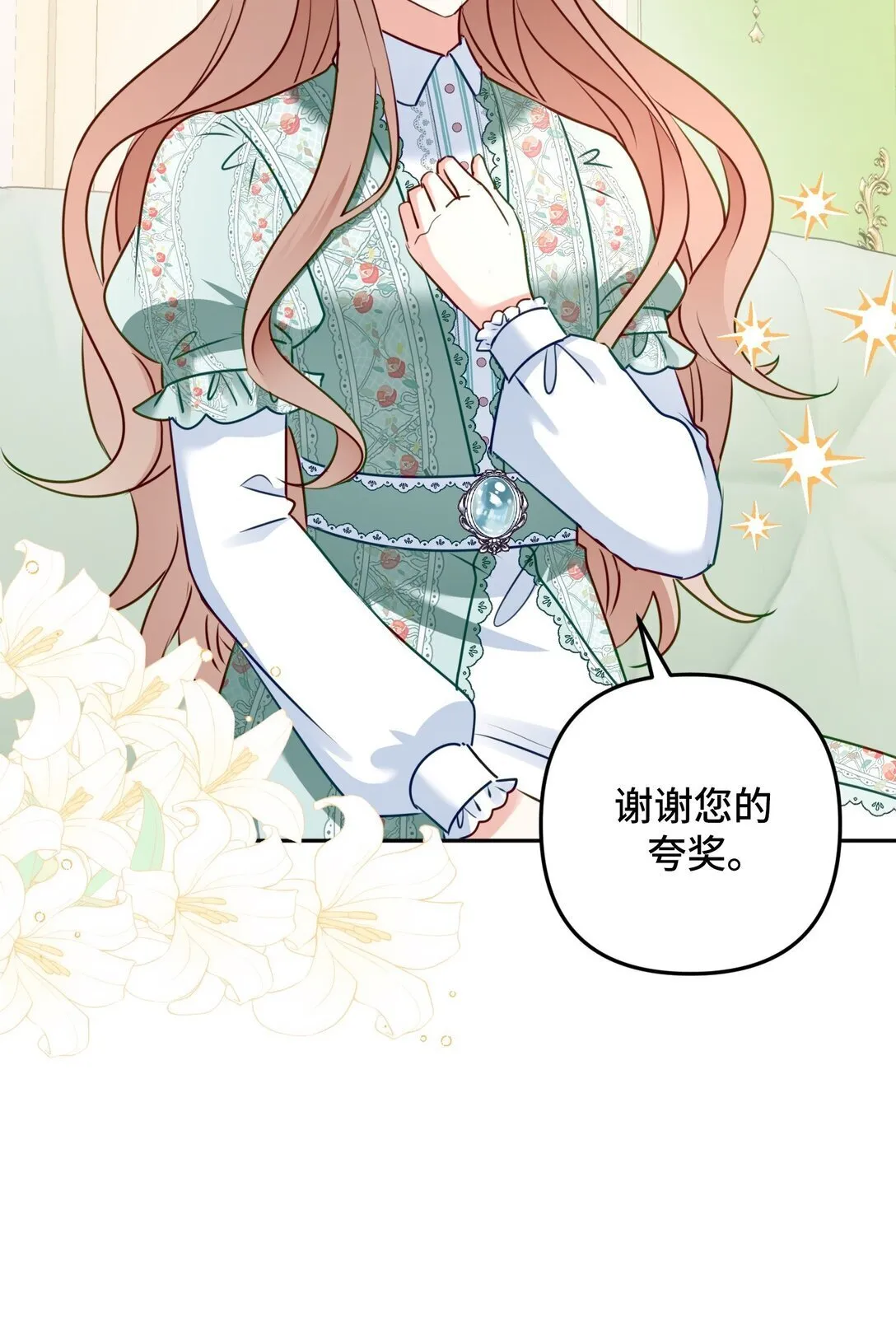 44 44 第42页