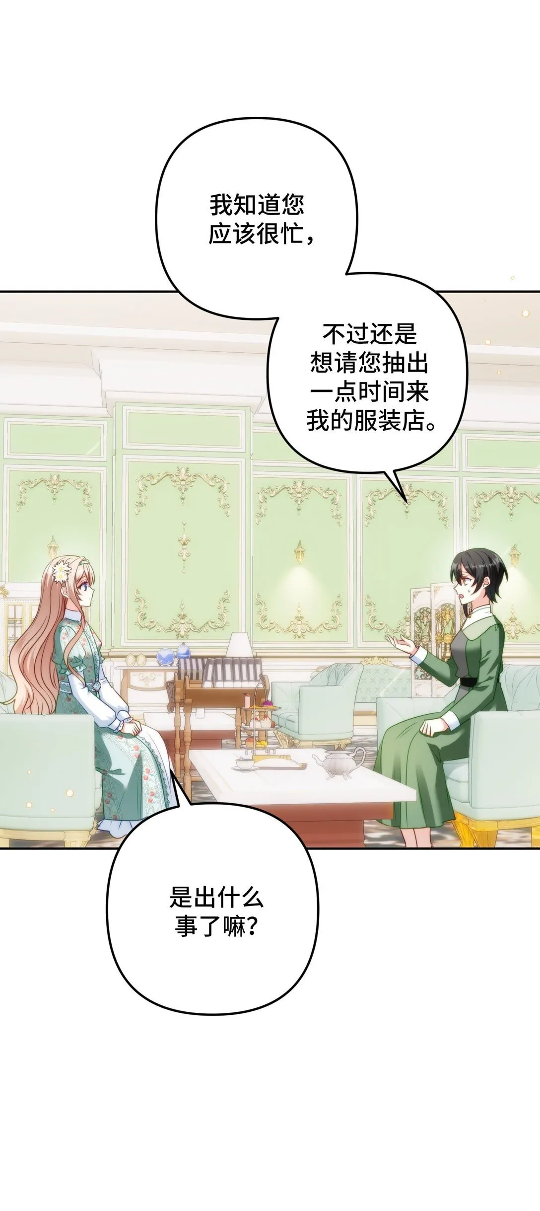 44 44 第45页