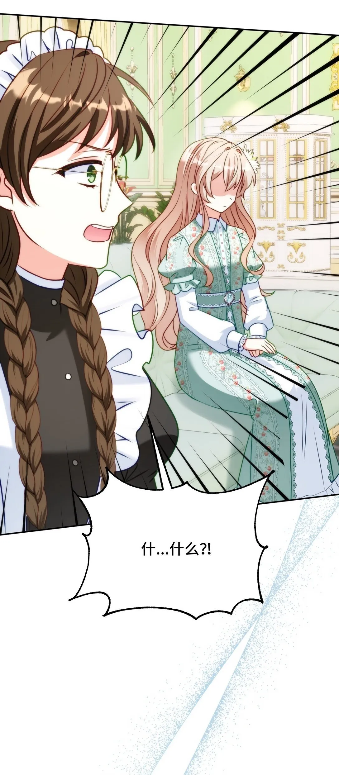 44 44 第50页