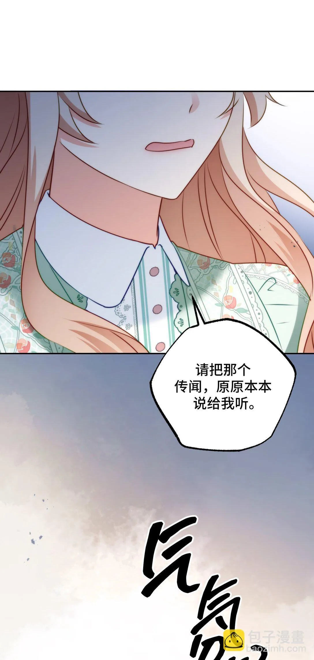 44 44 第52页