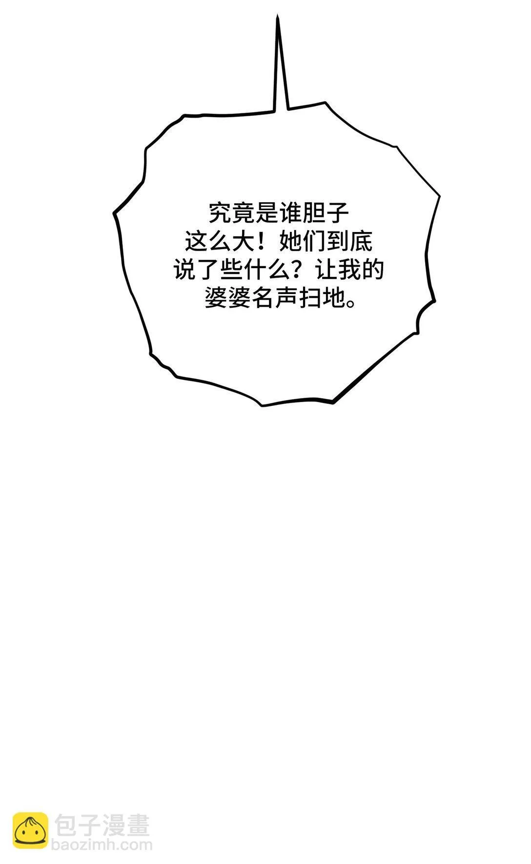 44 44 第54页