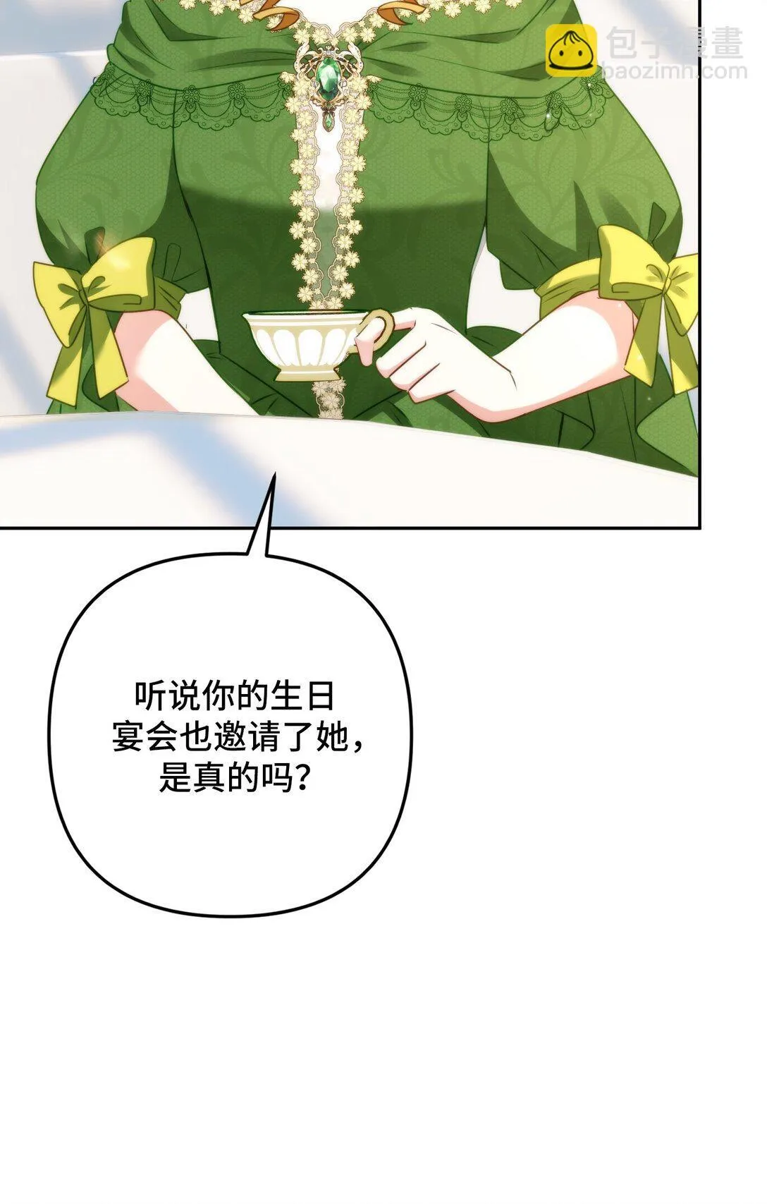 44 44 第59页