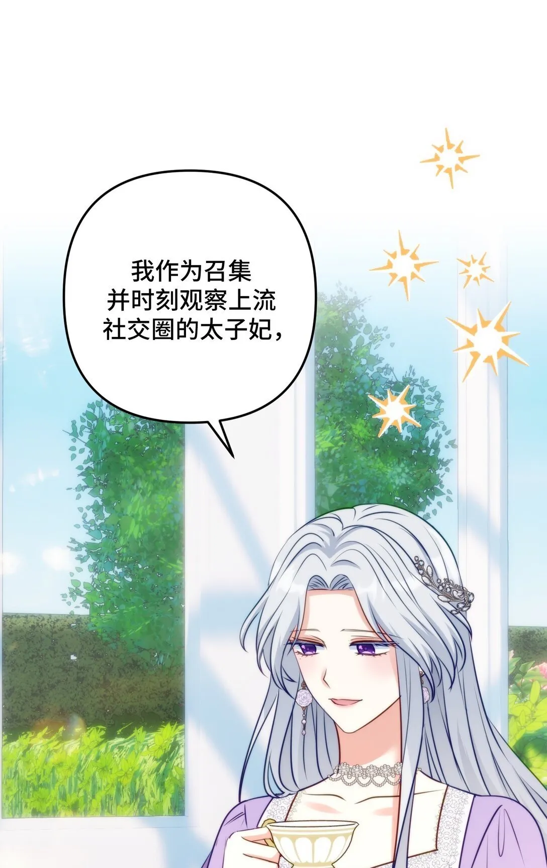 44 44 第63页