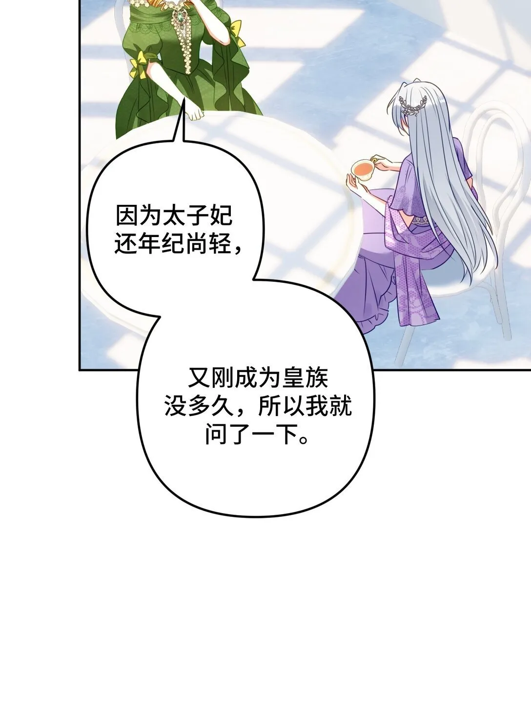 44 44 第66页