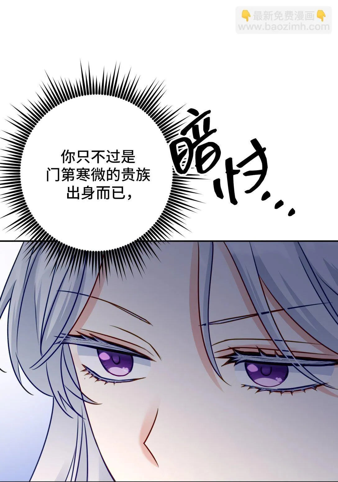 44 44 第70页