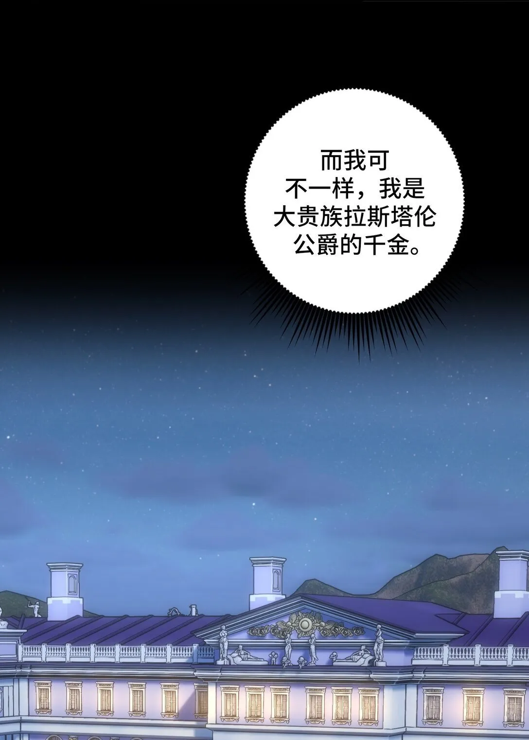 44 44 第71页