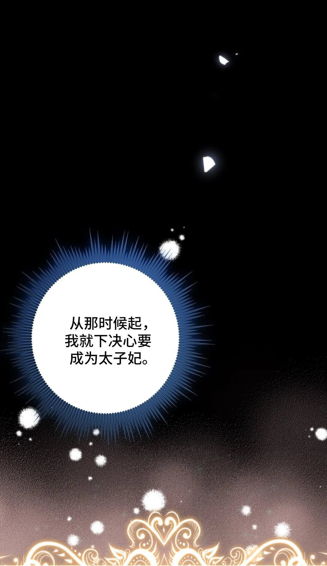 44 44 第79页