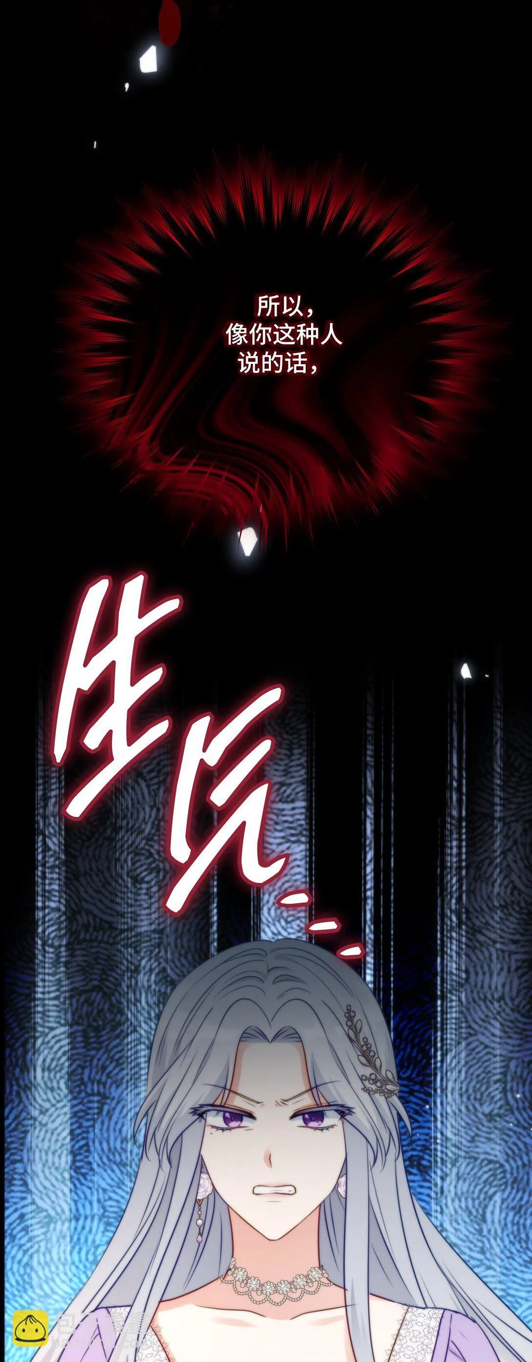 44 44 第84页