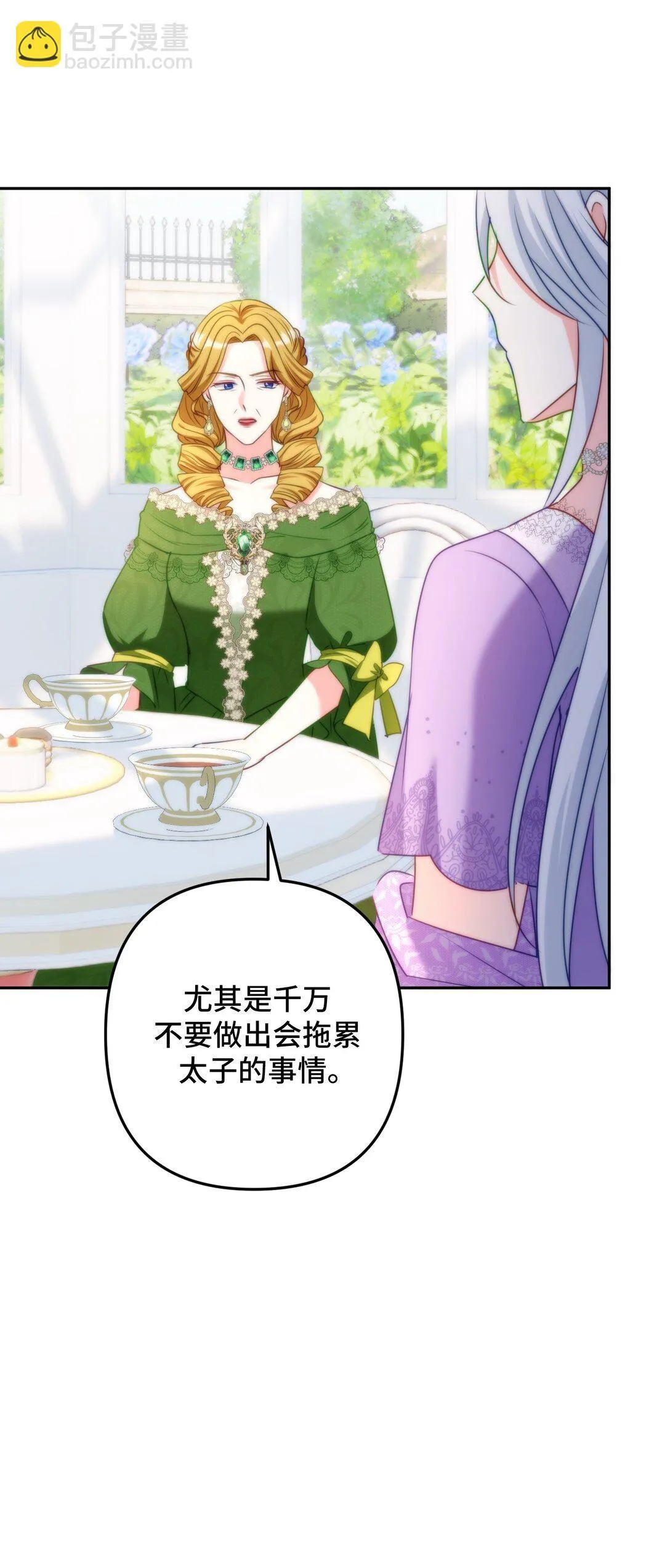 45 45 第6页