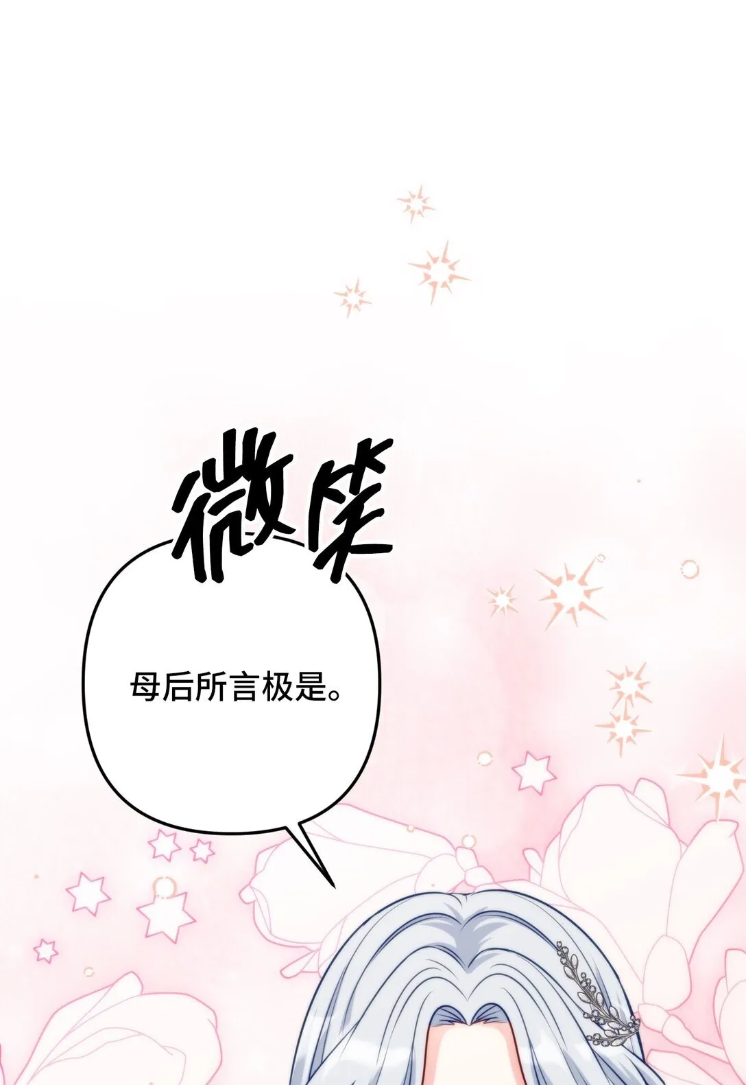 45 45 第8页