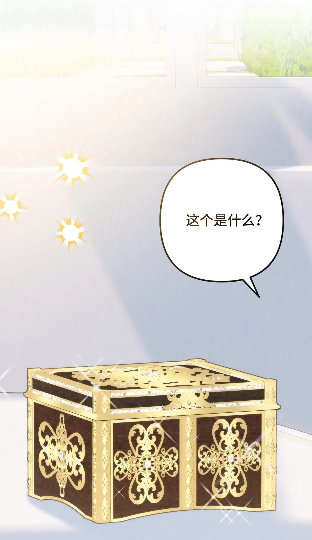 45 45 第13页