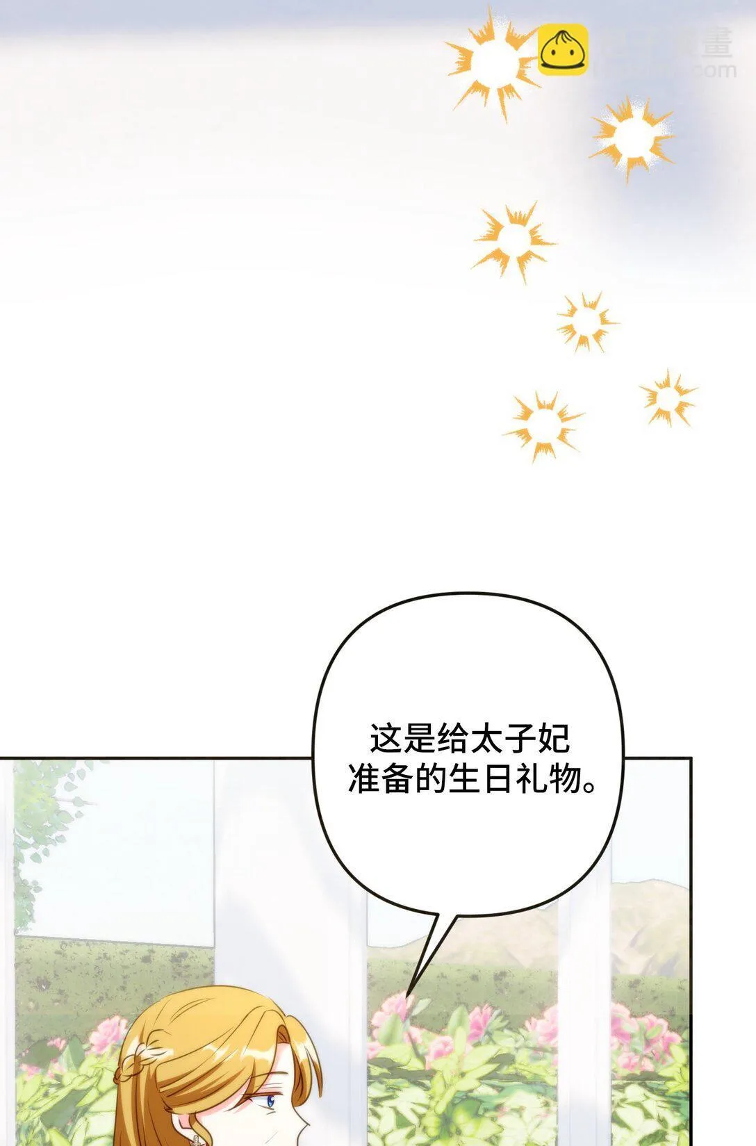 45 45 第14页