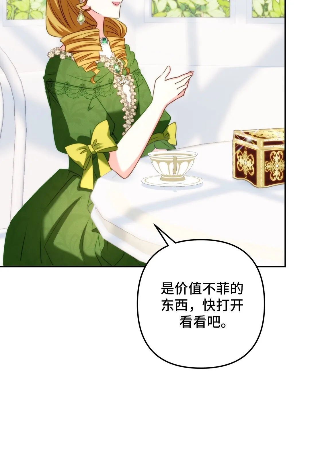 45 45 第15页
