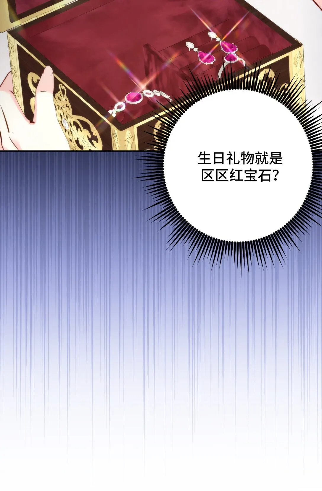 45 45 第19页