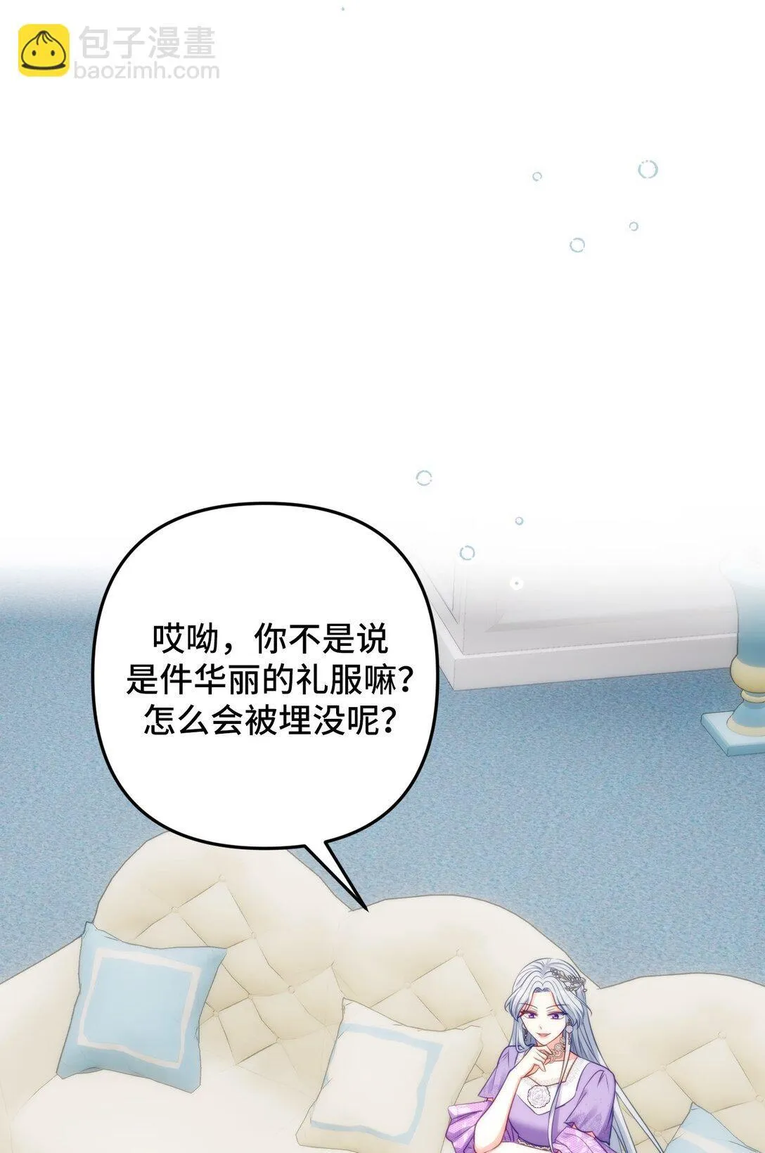 45 45 第51页