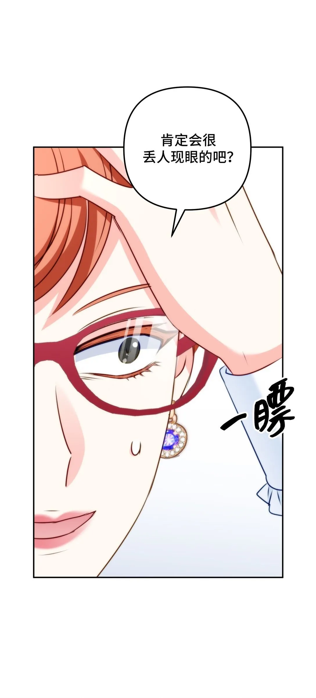 45 45 第54页