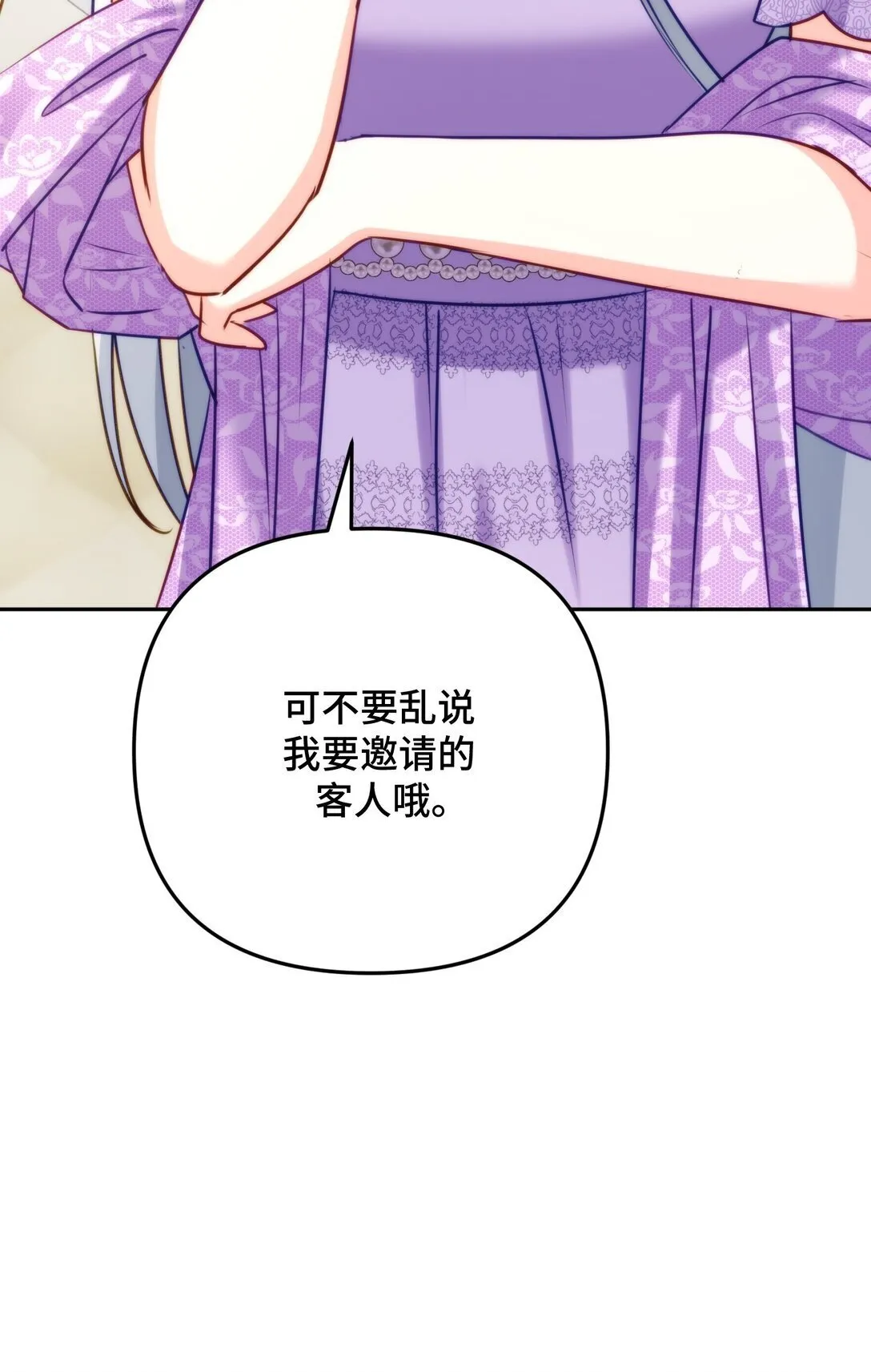 45 45 第56页