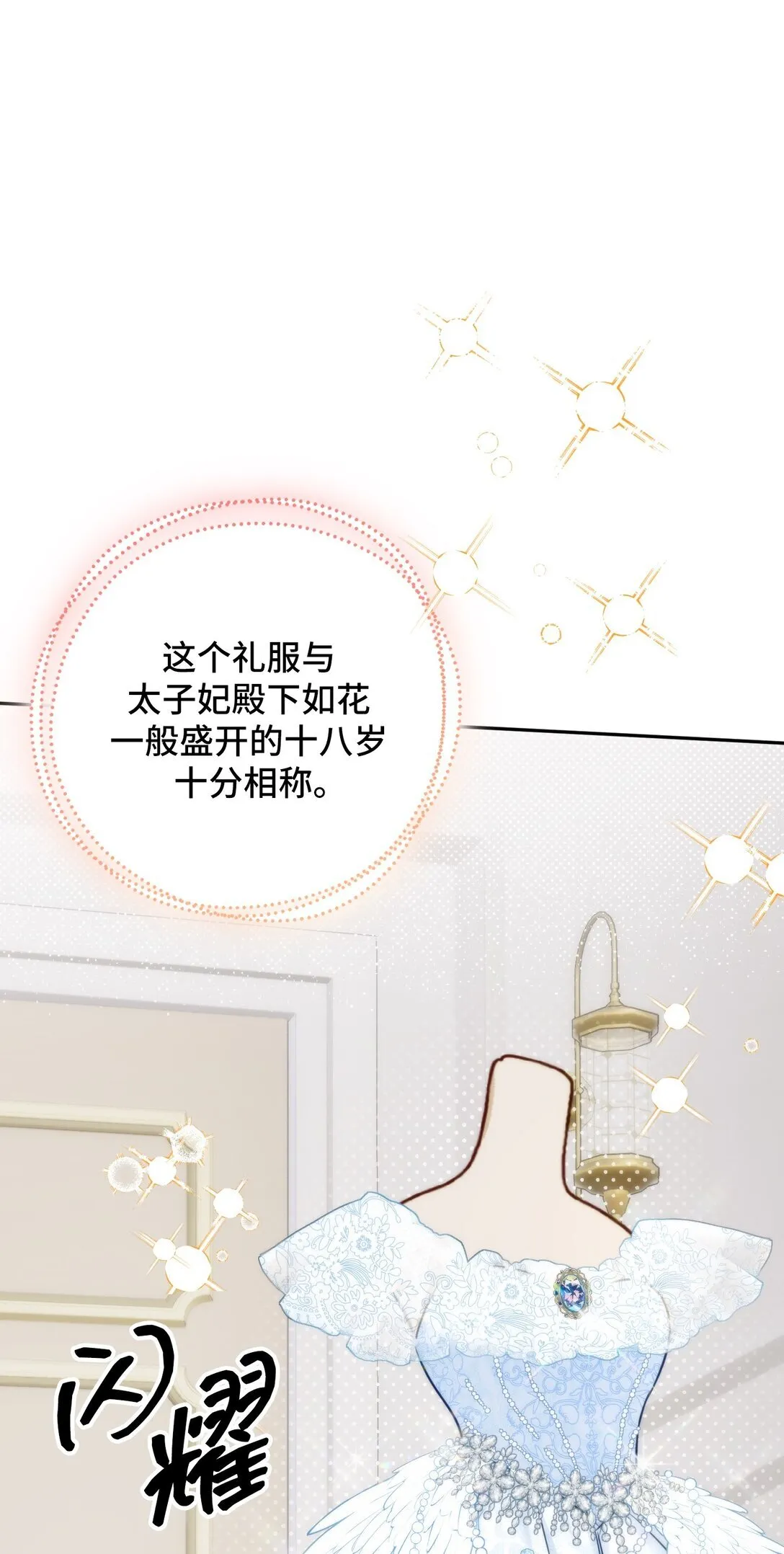 45 45 第64页