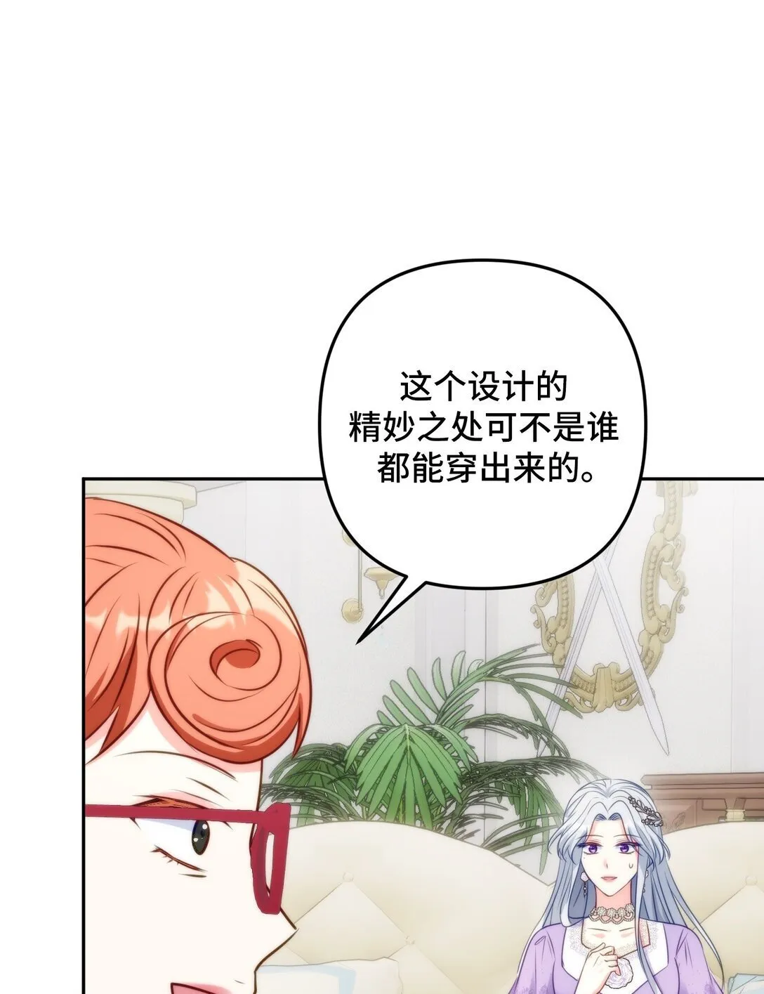 45 45 第66页