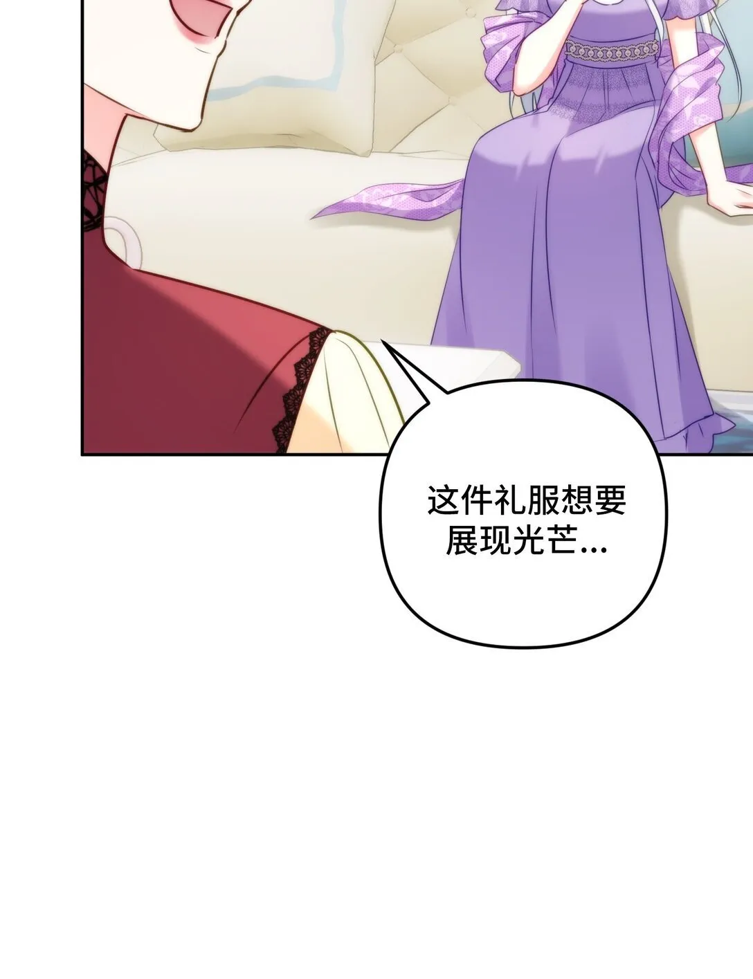 45 45 第67页