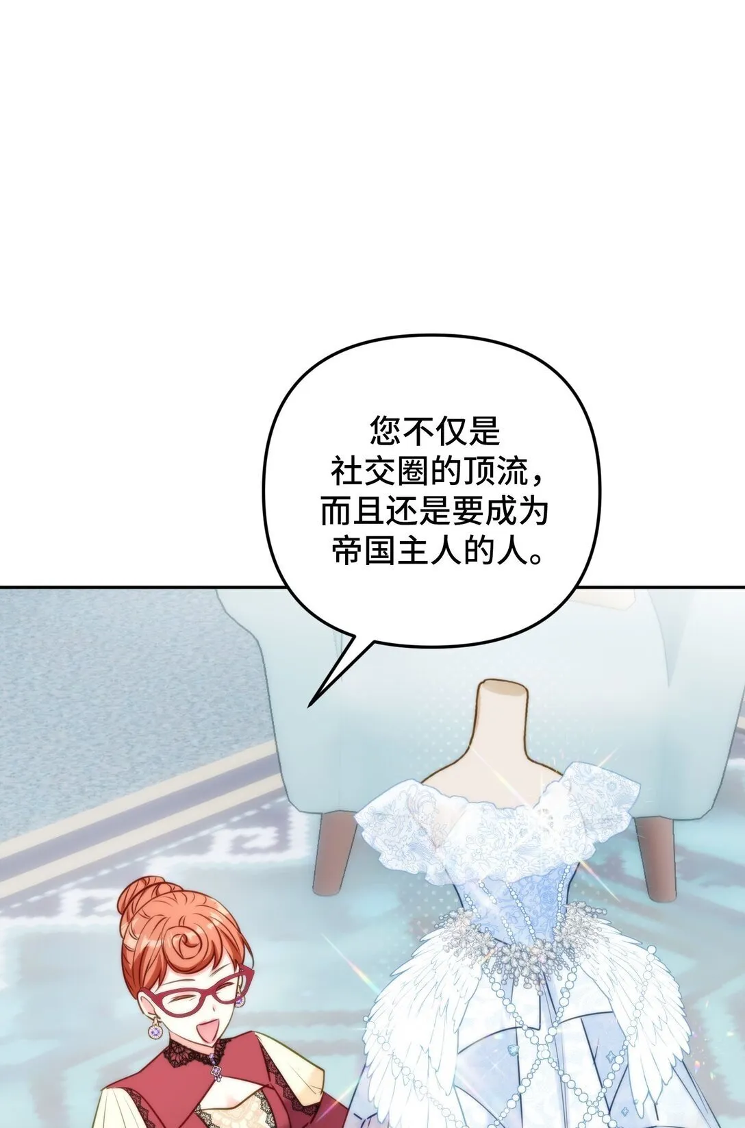 45 45 第70页