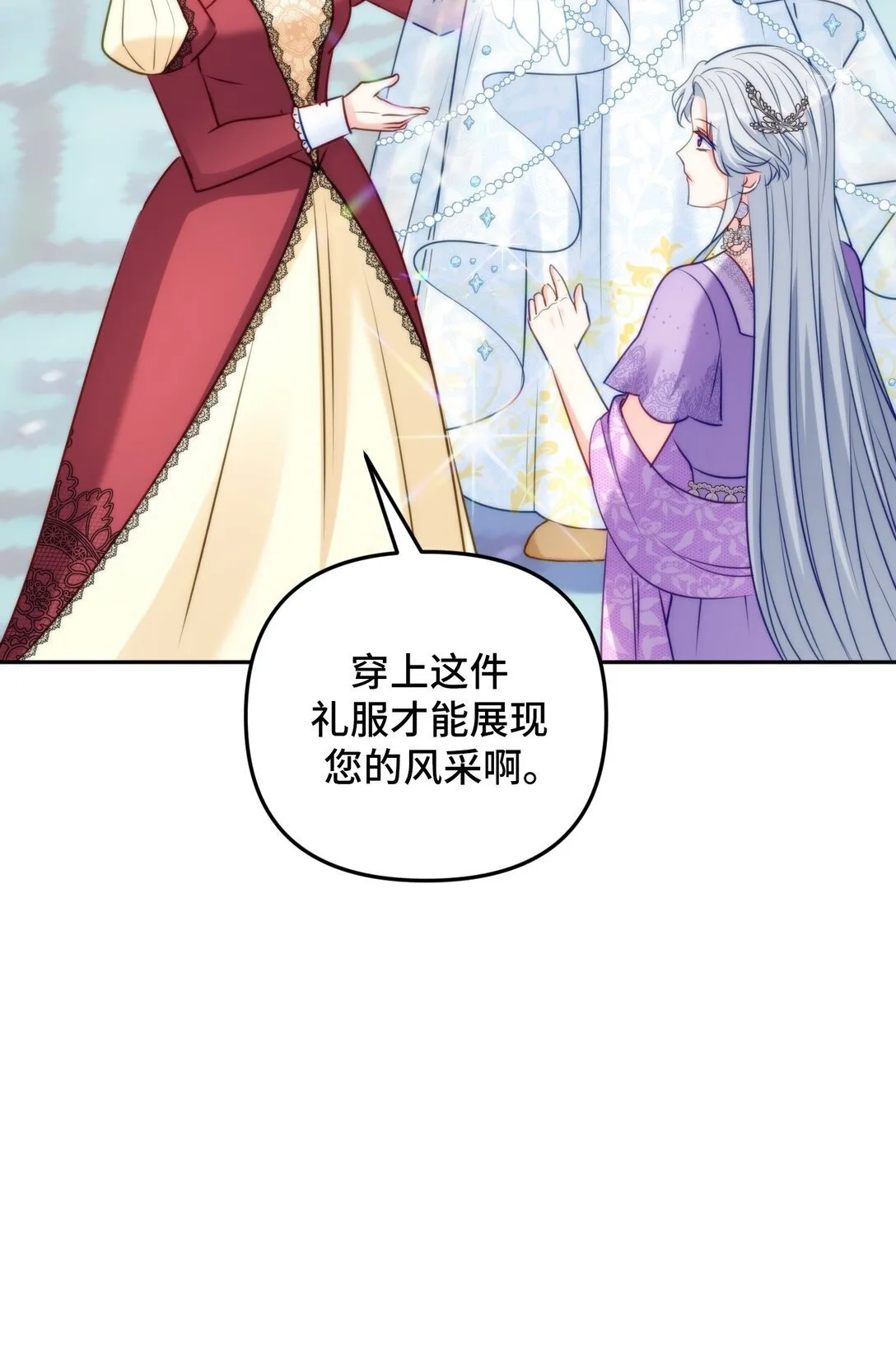 45 45 第71页