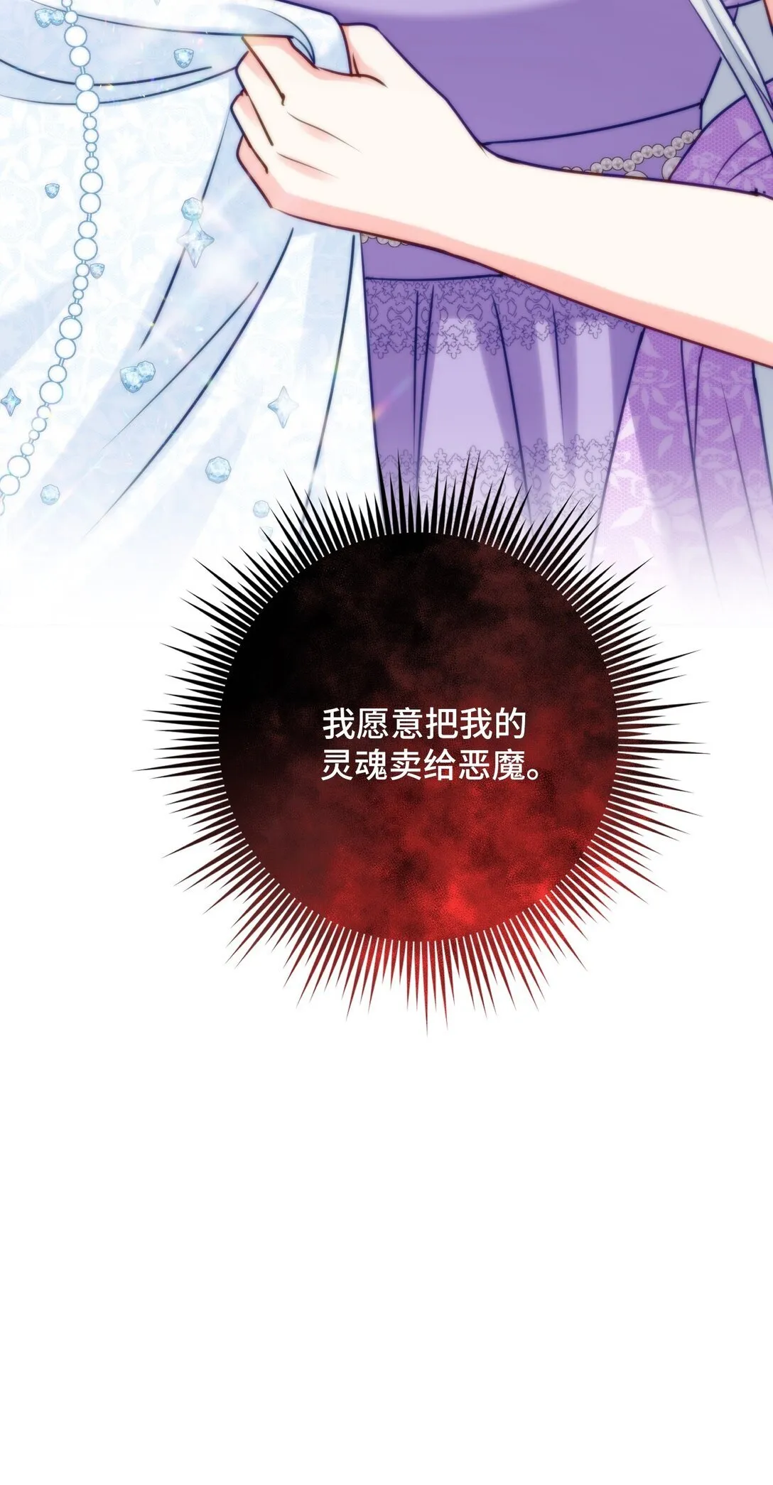 45 45 第80页