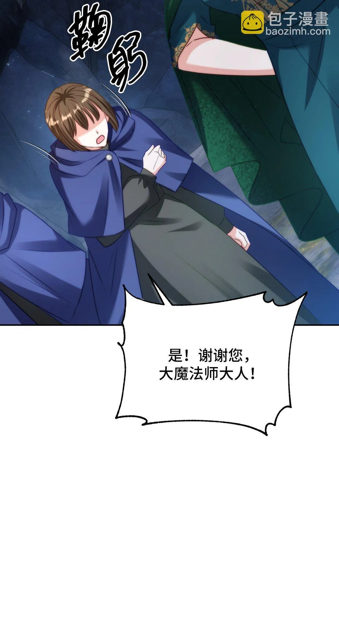 46 46 第8页