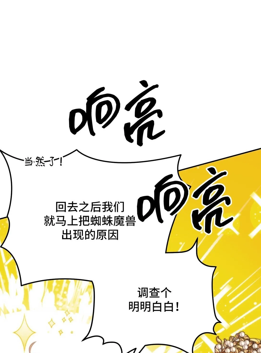 46 46 第10页
