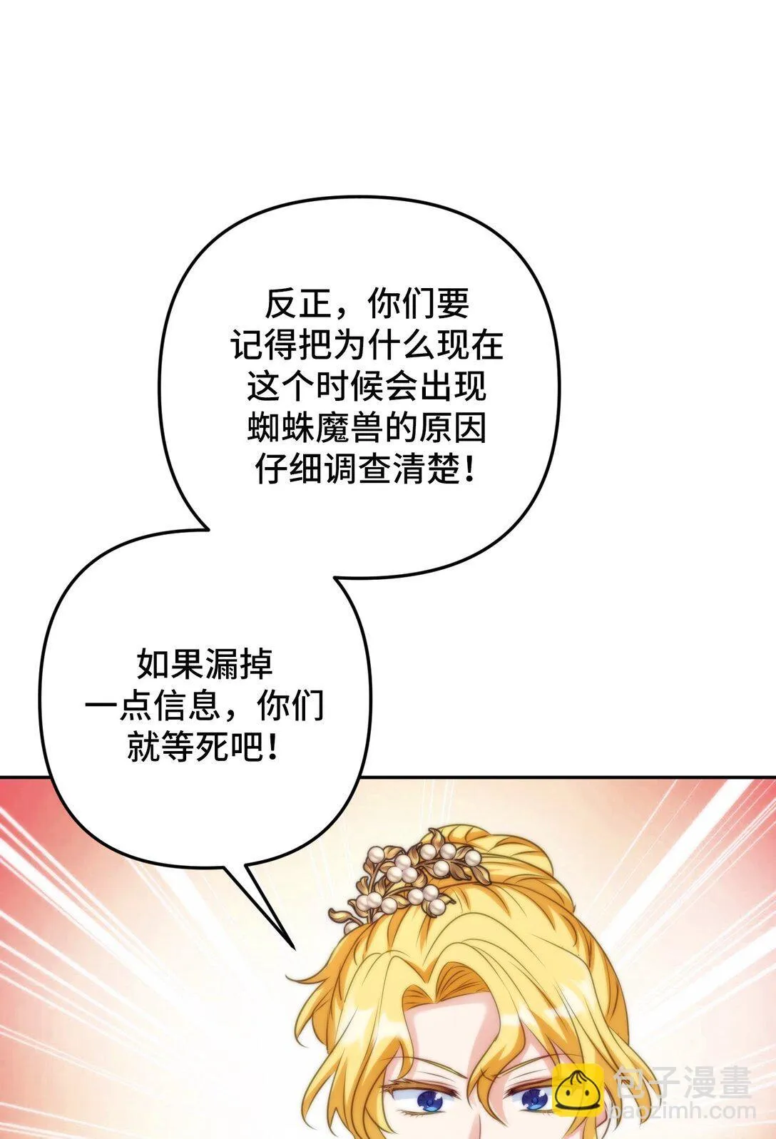 46 46 第12页