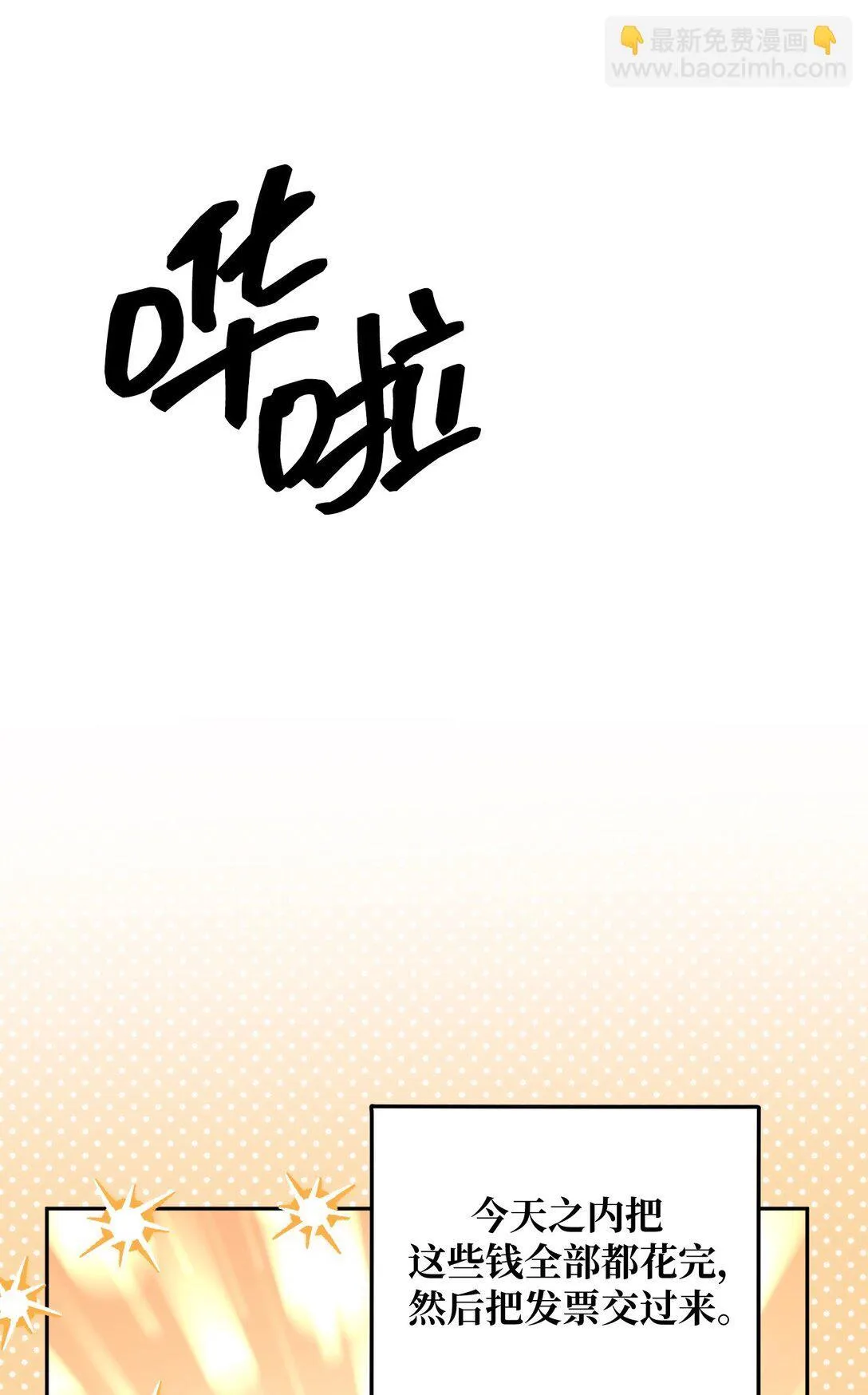 46 46 第23页
