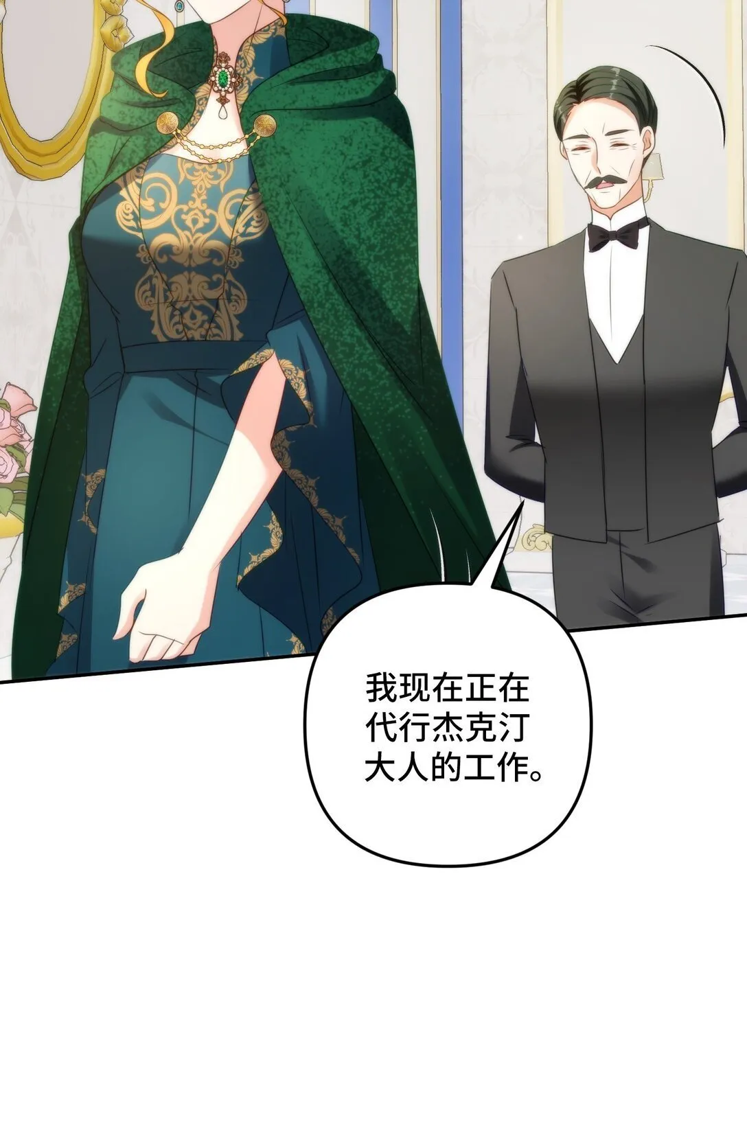 46 46 第32页