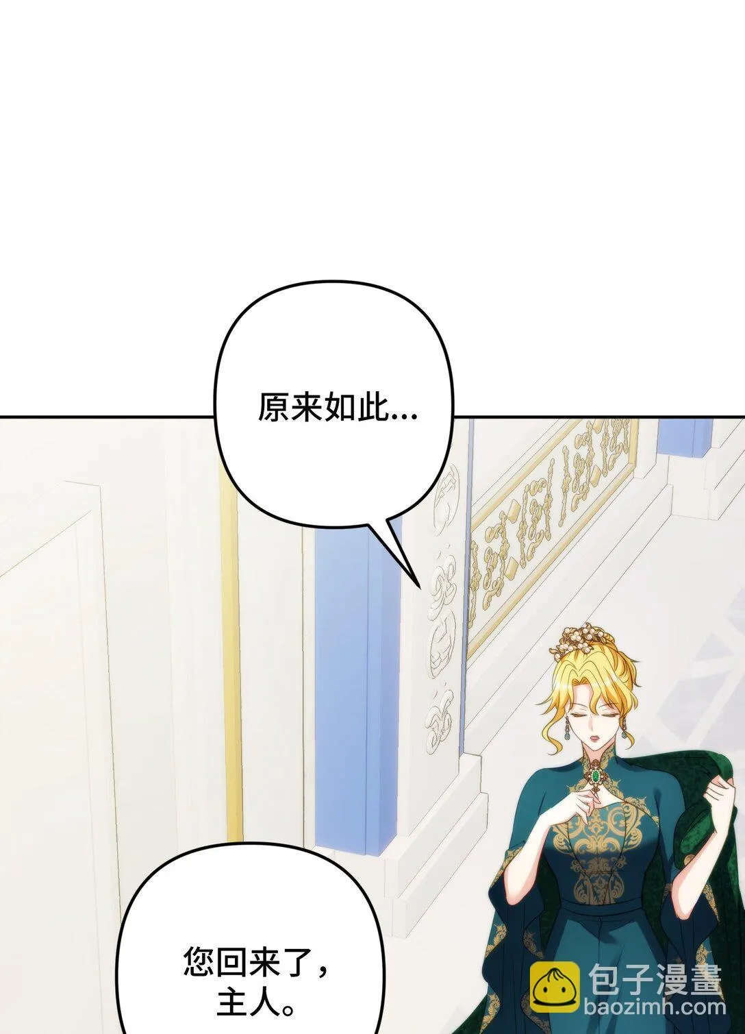 46 46 第33页