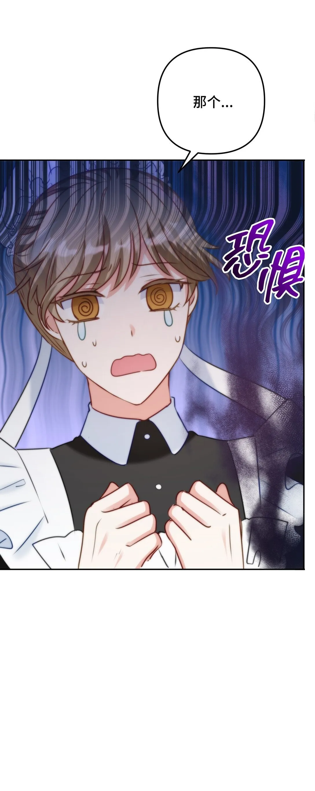 46 46 第41页