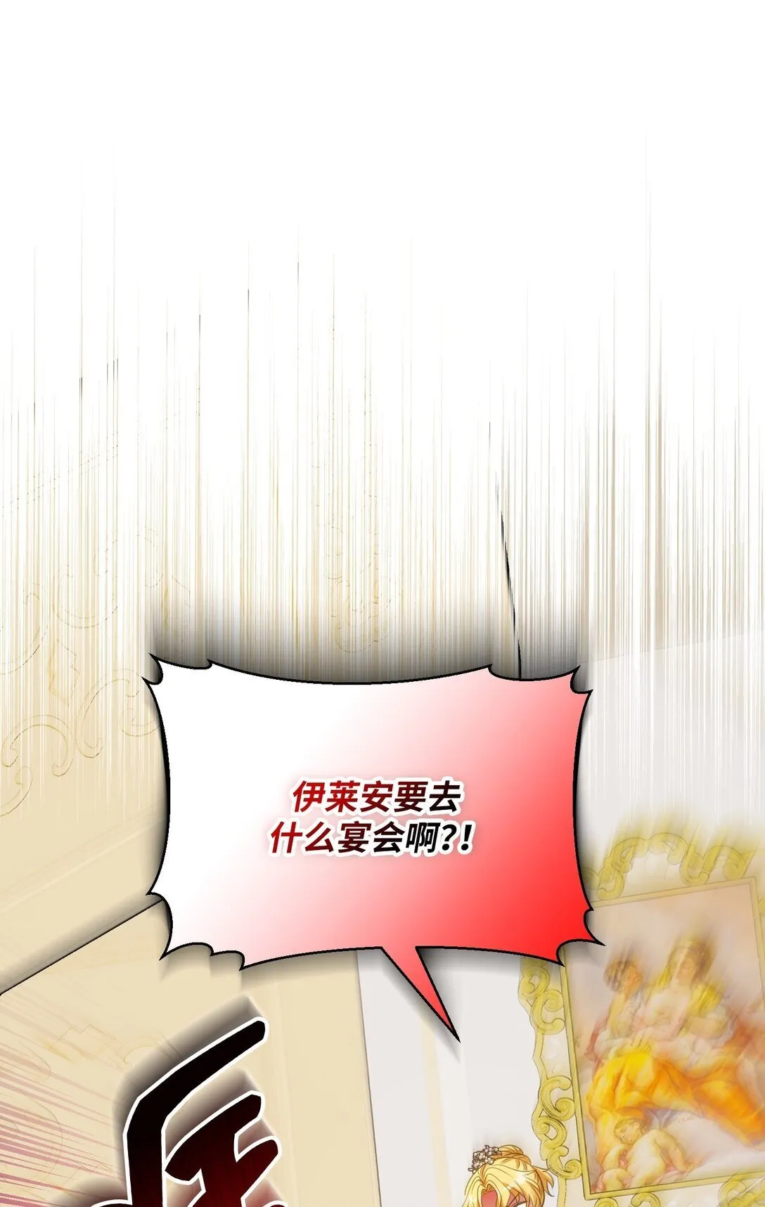 46 46 第42页