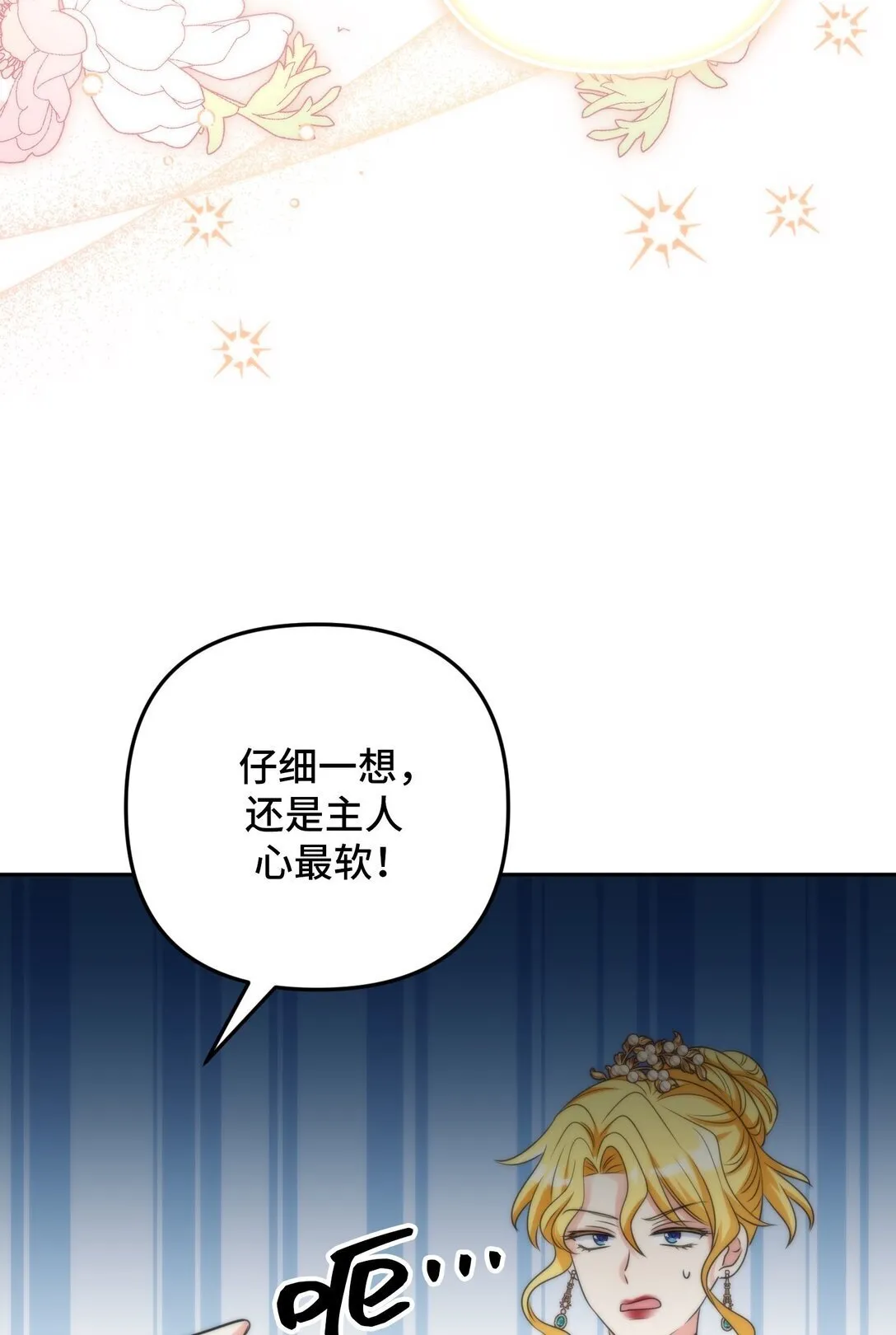 46 46 第48页
