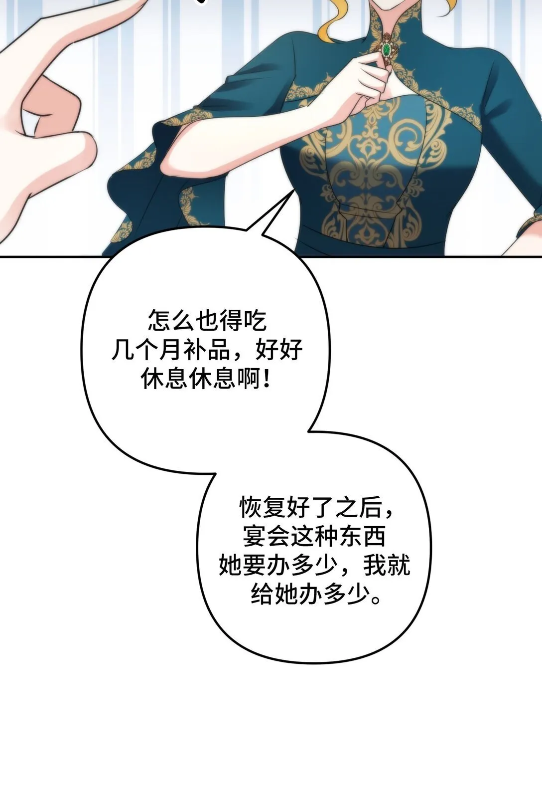 46 46 第49页