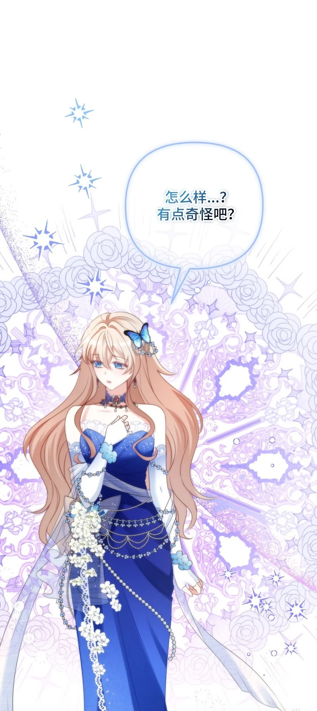 46 46 第52页
