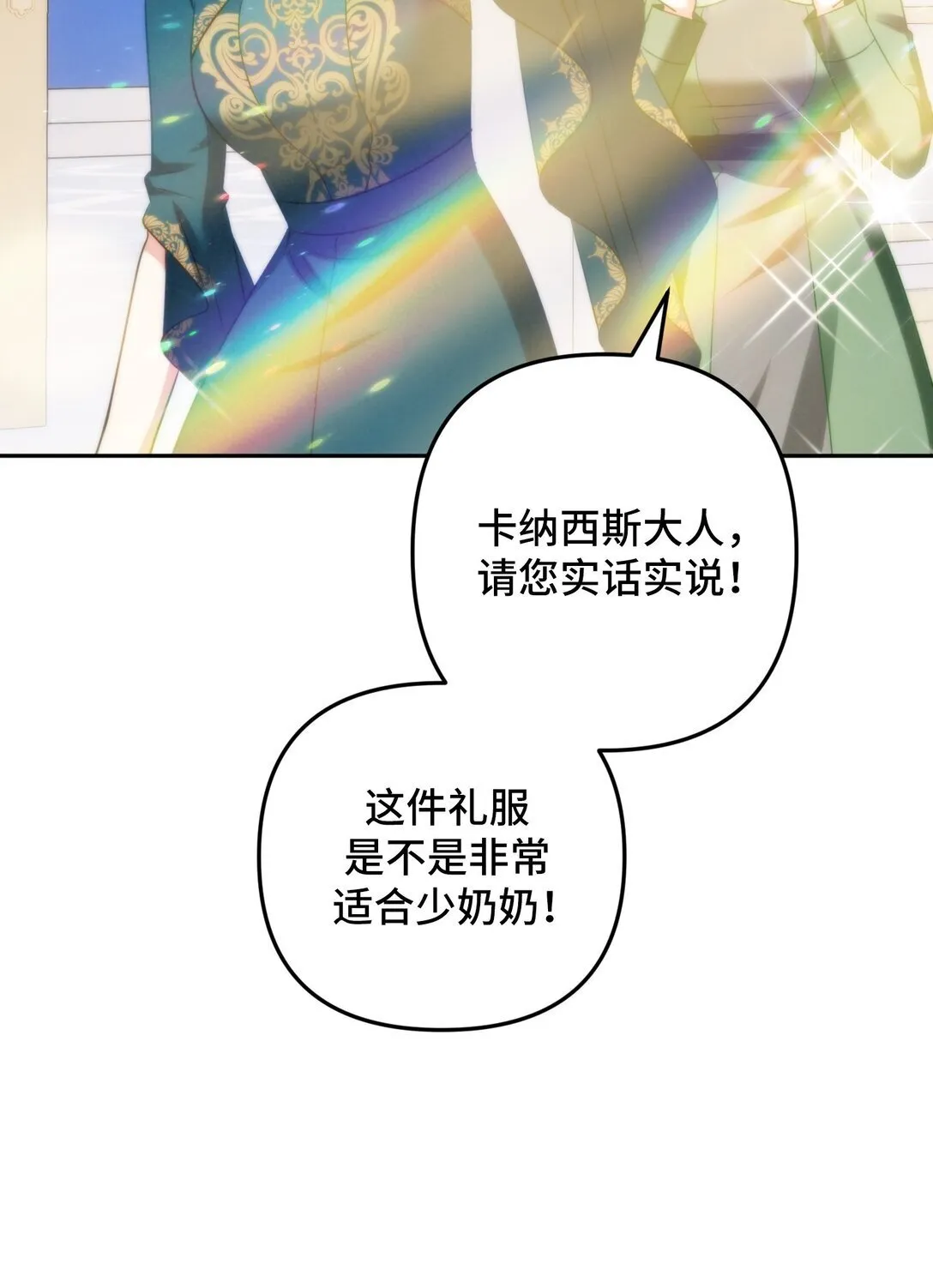46 46 第55页