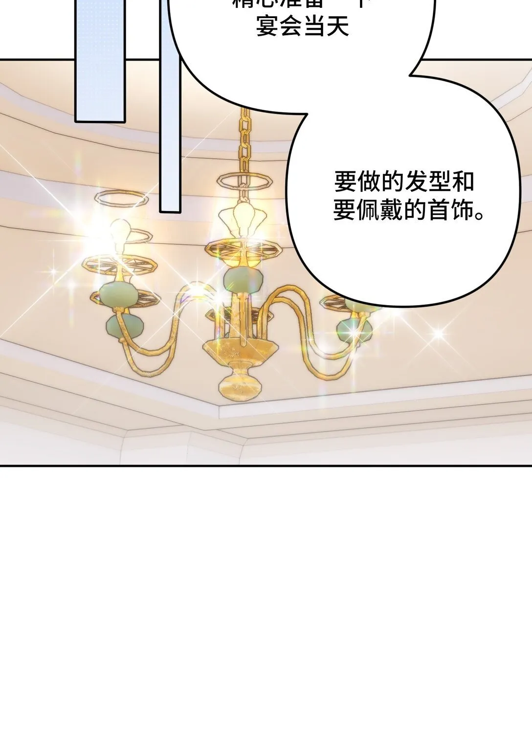 46 46 第61页