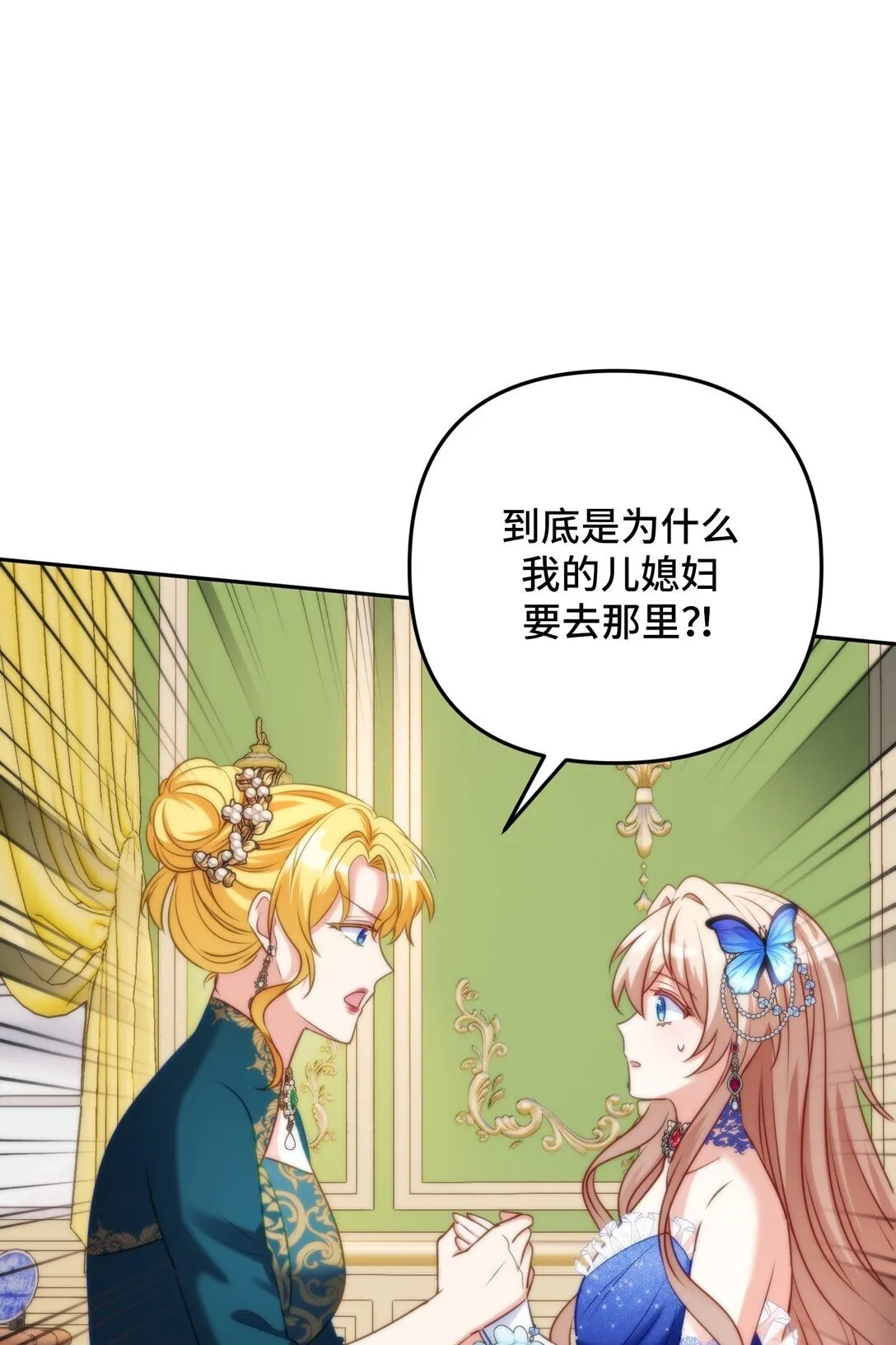 46 46 第69页