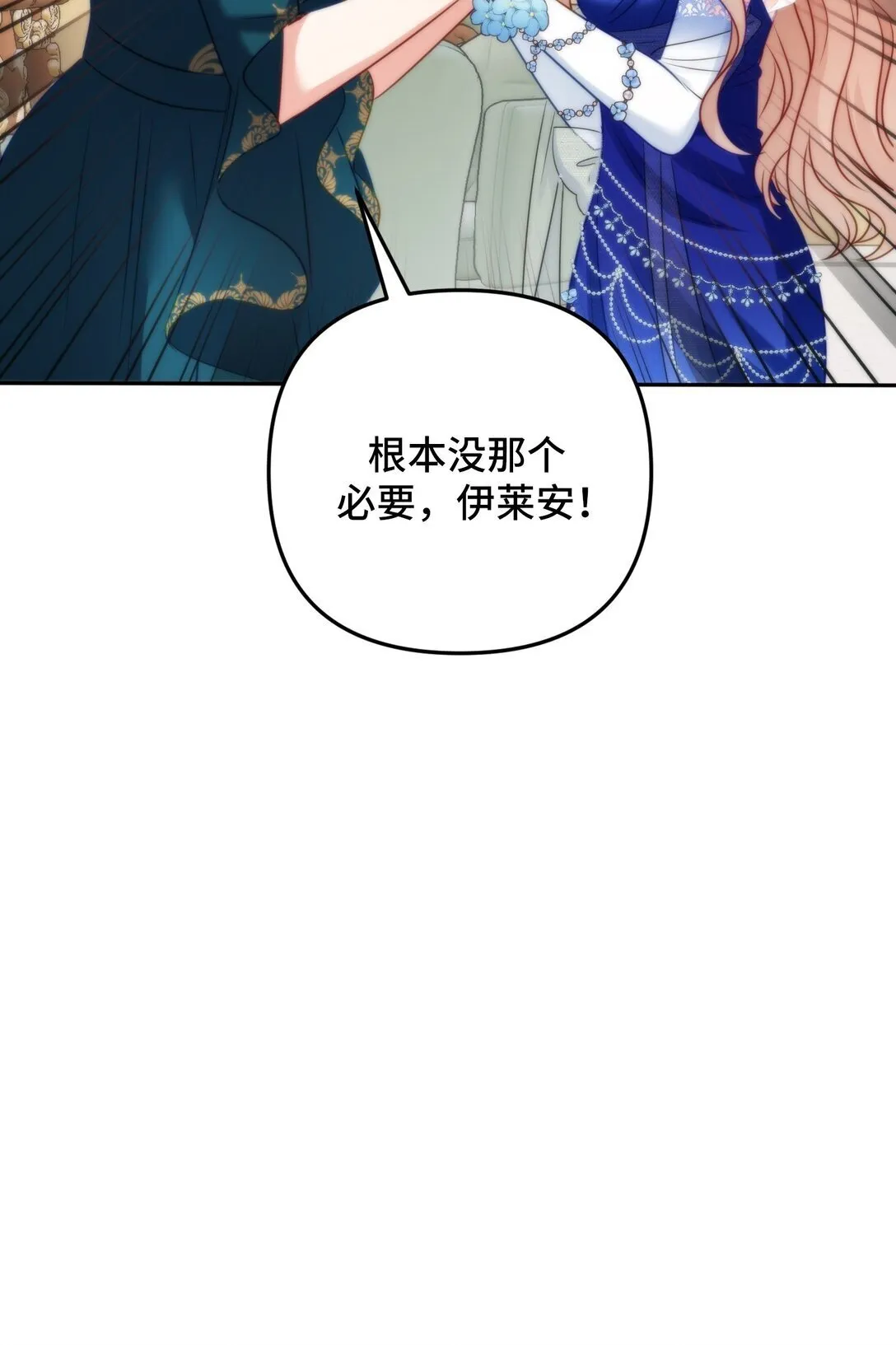 46 46 第70页